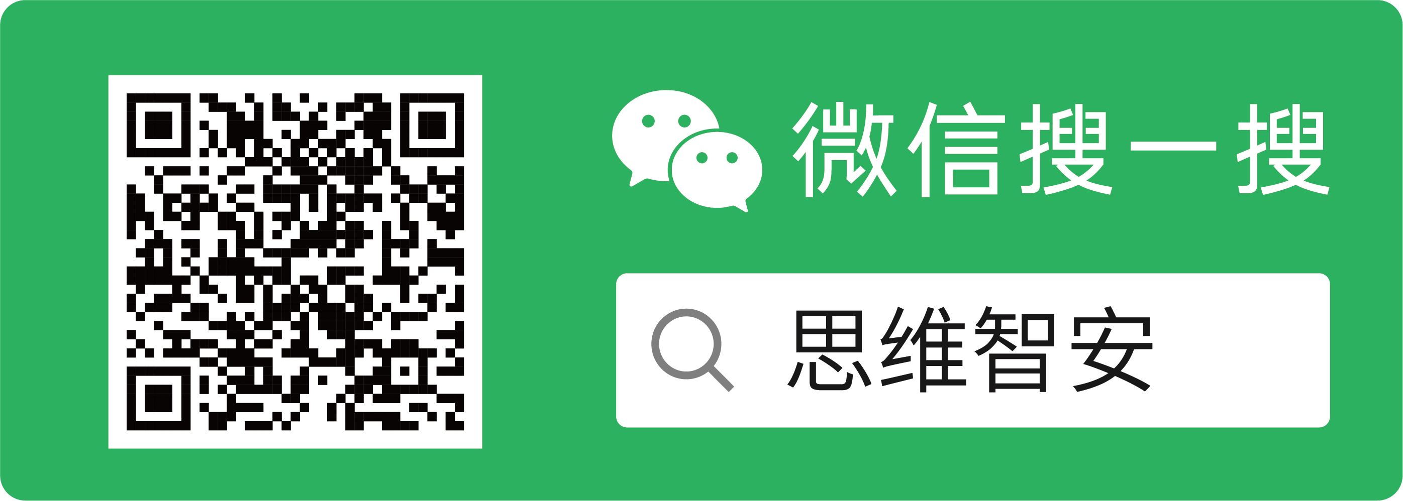 搜一搜.png
